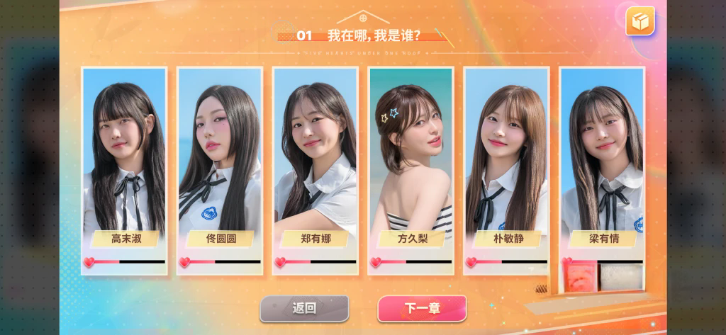 《阿西, 美女室友竟然…?2》v1.0.10,Steam好评如潮的真人美少女全动态影像恋爱模拟游戏 《阿西, 美女室友竟然…?2》v1.0.10,Steam好评如潮的真人美少女全动态影像恋爱模拟游戏
