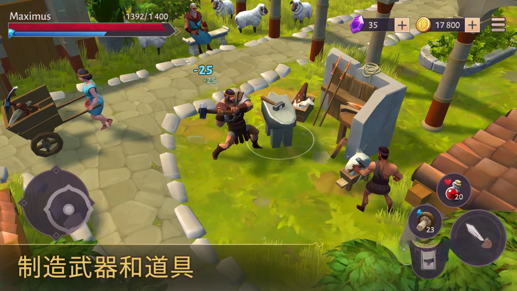 《角斗士:罗马求生》v1.37.8,以古罗马为背景的动作RPG生存建造游戏 《角斗士:罗马求生》v1.37.8,以古罗马为背景的动作RPG生存建造游戏