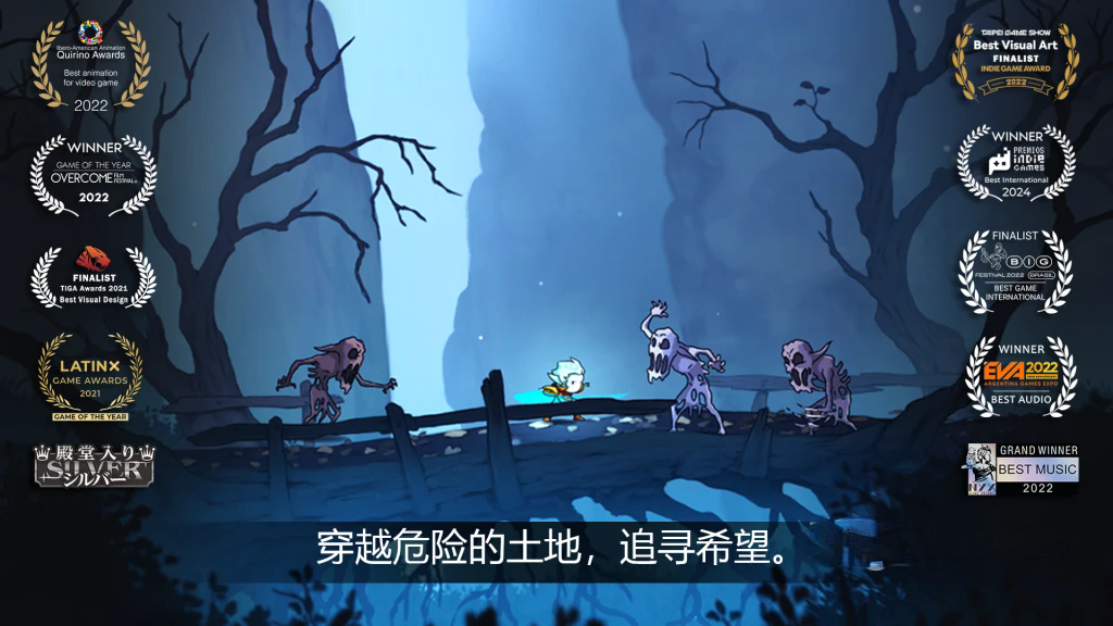 《格雷克大冒险:阿祖尔的回忆》v1.2.10,Steam特别好评的高画质2D横版动作游戏 《格雷克大冒险:阿祖尔的回忆》v1.2.10,Steam特别好评的高画质2D横版动作游戏