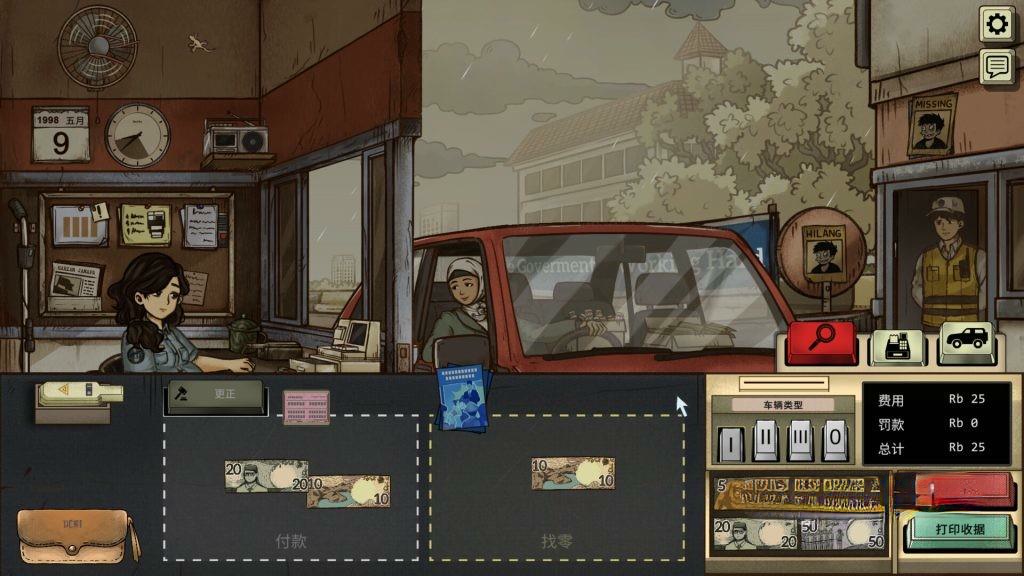 《1998收费员的故事》v1.0.8f3m,Steam特别好评的短篇叙事模拟类游戏 《1998收费员的故事》v1.0.8f3m,Steam特别好评的短篇叙事模拟类游戏