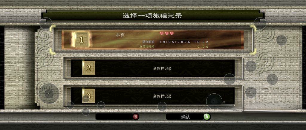 《塞尔达传说:黄昏公主》安卓移植版更新v1.20-1直装高清中文版,4K高清纹理高清字体整合包,新增屏幕虚拟按键控制,青年林克的开放世界动作冒险游戏 《塞尔达传说:黄昏公主》安卓移植版更新v1.20-1直装高清中文版,4K高清纹理高清字体整合包,新增屏幕虚拟按键控制,青年林克的开放世界动作冒险游戏