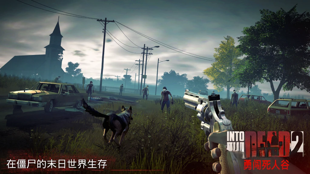 《勇闯死人谷2》网飞版免谷歌v2.14.0,3D高画质第一人称视角跑酷生存射击游戏 《勇闯死人谷2》网飞版免谷歌v2.14.0,3D高画质第一人称视角跑酷生存射击游戏