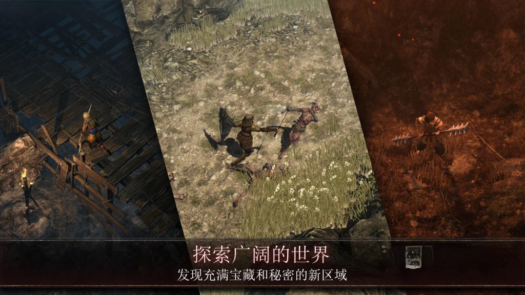《奥尼罗Oniro》v1.4.1,类似暗黑破坏神的高画质黑暗奇幻ARPG游戏大作 《奥尼罗Oniro》v1.4.1,类似暗黑破坏神的高画质黑暗奇幻ARPG游戏大作
