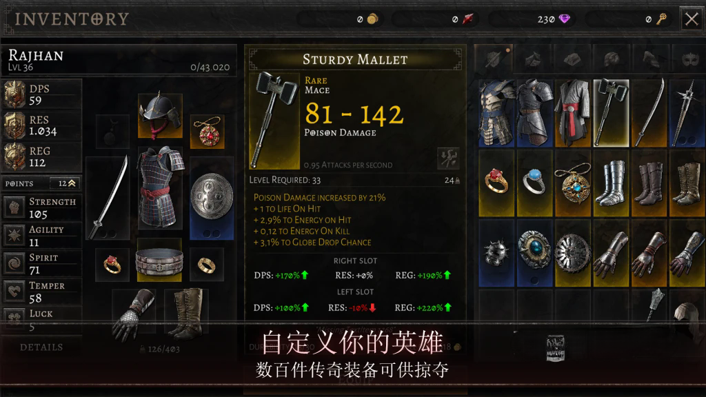 《奥尼罗Oniro》v1.4.1,类似暗黑破坏神的高画质黑暗奇幻ARPG游戏大作 《奥尼罗Oniro》v1.4.1,类似暗黑破坏神的高画质黑暗奇幻ARPG游戏大作