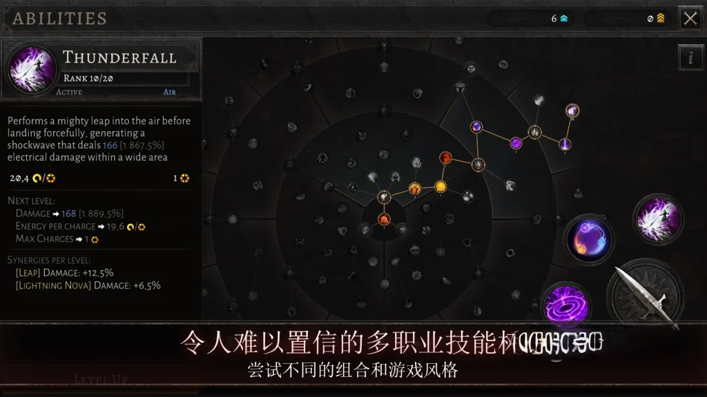 《奥尼罗Oniro》v1.4.1,类似暗黑破坏神的高画质黑暗奇幻ARPG游戏大作 《奥尼罗Oniro》v1.4.1,类似暗黑破坏神的高画质黑暗奇幻ARPG游戏大作