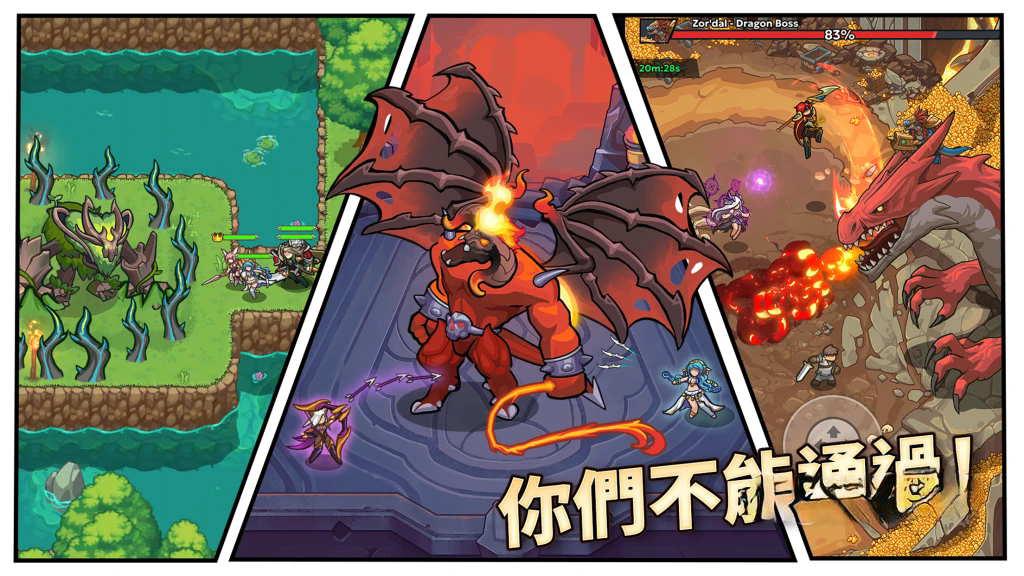 《福蒂亚斯传奇》v1.1.10,融合放置玩法与英雄收集的竖屏角色扮演游戏 《福蒂亚斯传奇》v1.1.10,融合放置玩法与英雄收集的竖屏角色扮演游戏