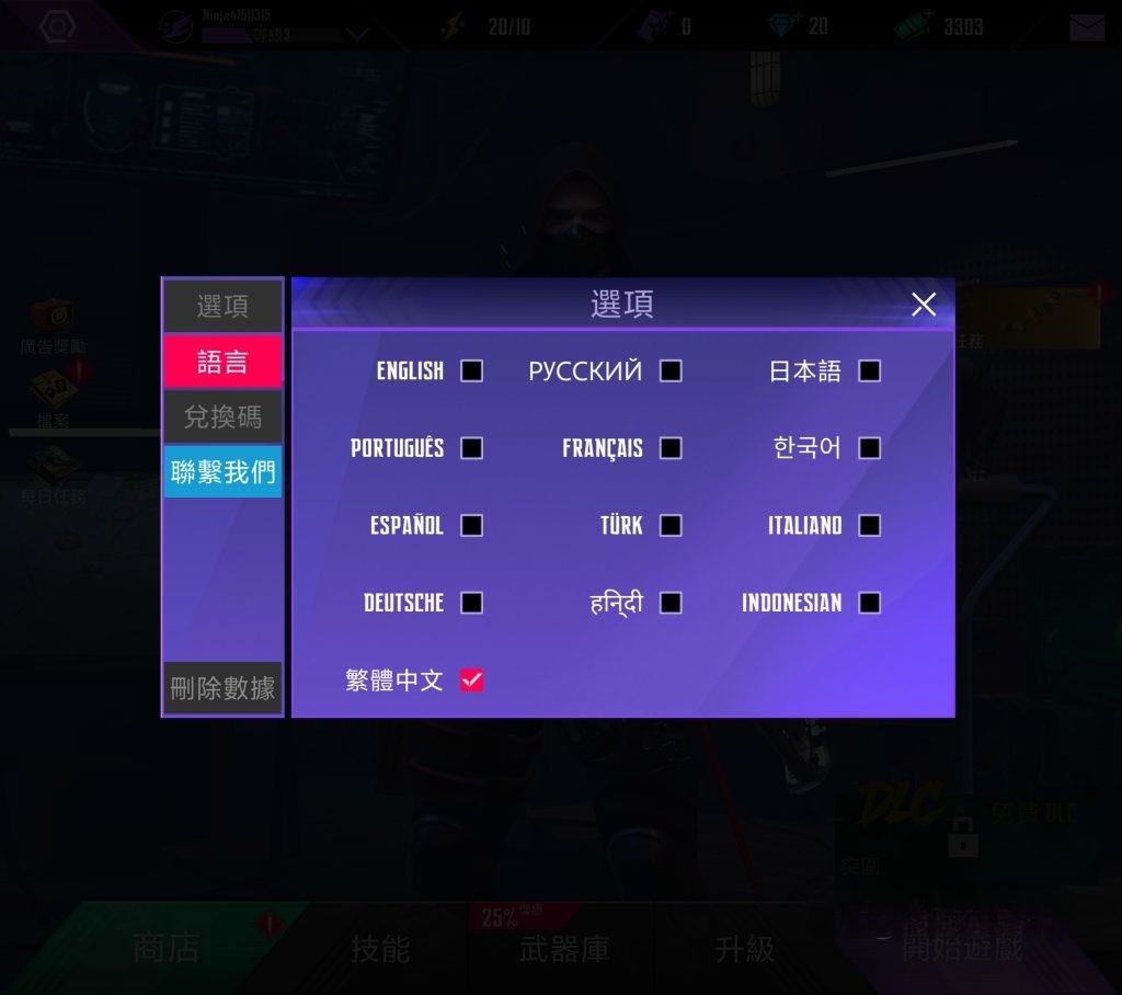 《忍者信条2》v1.2.1,使用弓箭等武器执行狙击暗杀的第一人称3D动作射击游戏 《忍者信条2》v1.2.1,使用弓箭等武器执行狙击暗杀的第一人称3D动作射击游戏