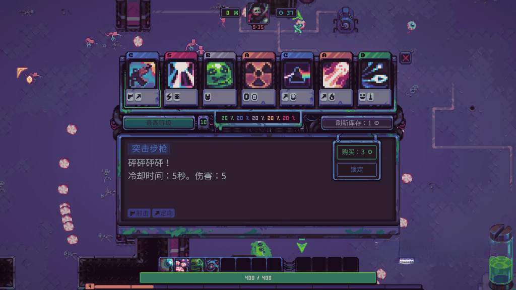 《史莱姆3K:反抗暴君》v1.2.5,Steam特别好评的像素风动作肉鸽射击游戏 《史莱姆3K:反抗暴君》v1.2.5,Steam特别好评的像素风动作肉鸽射击游戏