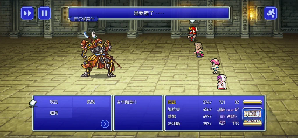 《最终幻想系列合集》共12款,steam好评如潮的Square Enix经典角色扮演游戏 《最终幻想系列合集》共12款,steam好评如潮的Square Enix经典角色扮演游戏