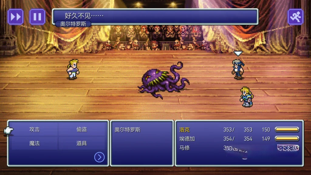 《最终幻想系列合集》共12款,steam好评如潮的Square Enix经典角色扮演游戏 《最终幻想系列合集》共12款,steam好评如潮的Square Enix经典角色扮演游戏
