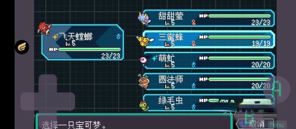 《宝可梦肉鸽》v3.27,高品质宝可梦肉鸽玩法的同人游戏 《宝可梦肉鸽》v3.27,高品质宝可梦肉鸽玩法的同人游戏