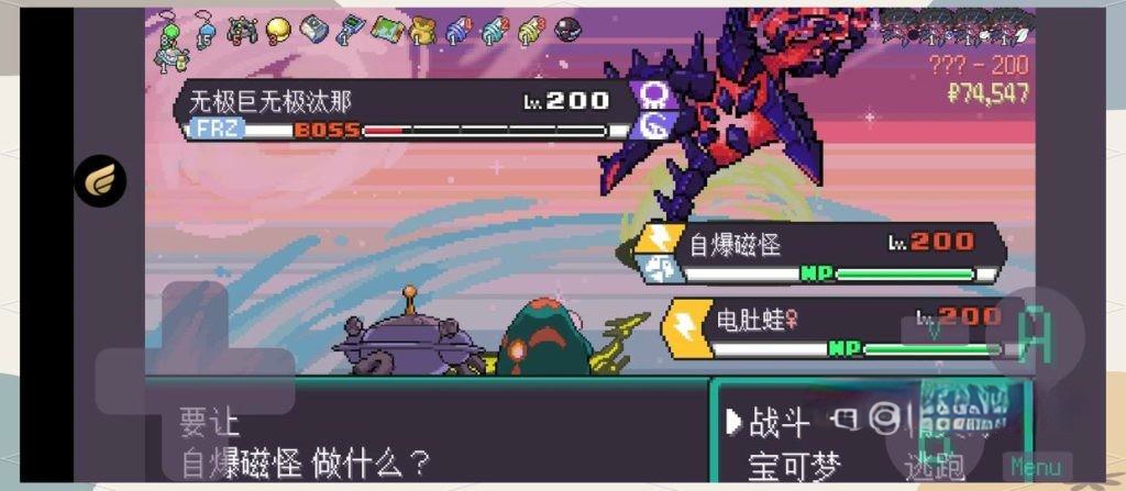 《宝可梦肉鸽》v3.27,高品质宝可梦肉鸽玩法的同人游戏 《宝可梦肉鸽》v3.27,高品质宝可梦肉鸽玩法的同人游戏