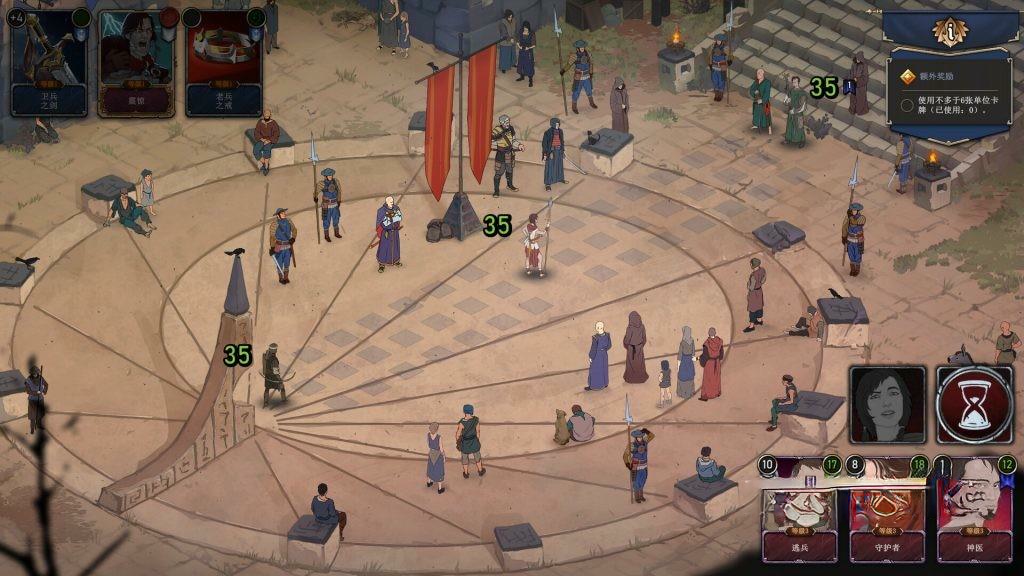 《诸神灰烬:抉择》v1.0.10,Steam特别好评的高画质肉鸽卡牌战棋SLG策略游戏 《诸神灰烬:抉择》v1.0.10,Steam特别好评的高画质肉鸽卡牌战棋SLG策略游戏