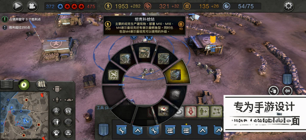《英雄连》离线版v1.7.1RC5,steam特别好评的高画质二战题材即时战略游戏 《英雄连》离线版v1.7.1RC5,steam特别好评的高画质二战题材即时战略游戏
