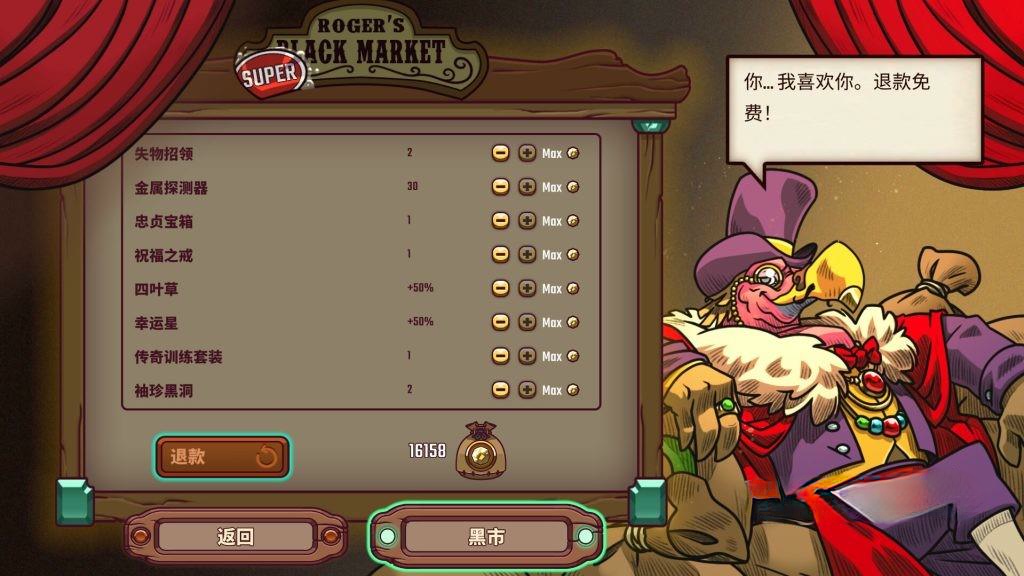 《赏金幸存者》v1.0.234,steam特别好评的西部题材肉鸽动作射击游戏 《赏金幸存者》v1.0.234,steam特别好评的西部题材肉鸽动作射击游戏