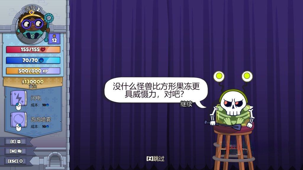 《球形守卫》v2.0.8,steam特别好评的肉鸽弹球玩法地牢冒险游戏 《球形守卫》v2.0.8,steam特别好评的肉鸽弹球玩法地牢冒险游戏