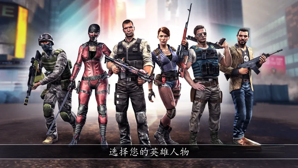 《全境危机》v2.7.3,丧尸末日题材的第一人称射击游戏 《全境危机》v2.7.3,丧尸末日题材的第一人称射击游戏