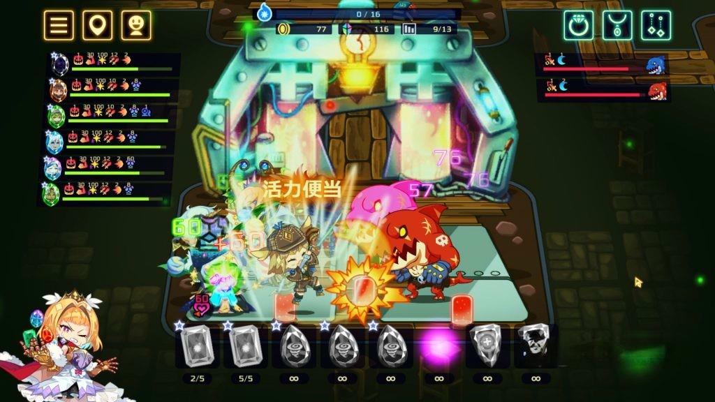《灵动骑士》v1.3.5,steam特别好评的肉鸽回合制策略游戏 《灵动骑士》v1.3.5,steam特别好评的肉鸽回合制策略游戏