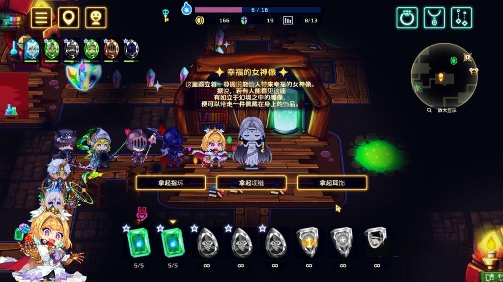 《灵动骑士》v1.3.5,steam特别好评的肉鸽回合制策略游戏 《灵动骑士》v1.3.5,steam特别好评的肉鸽回合制策略游戏
