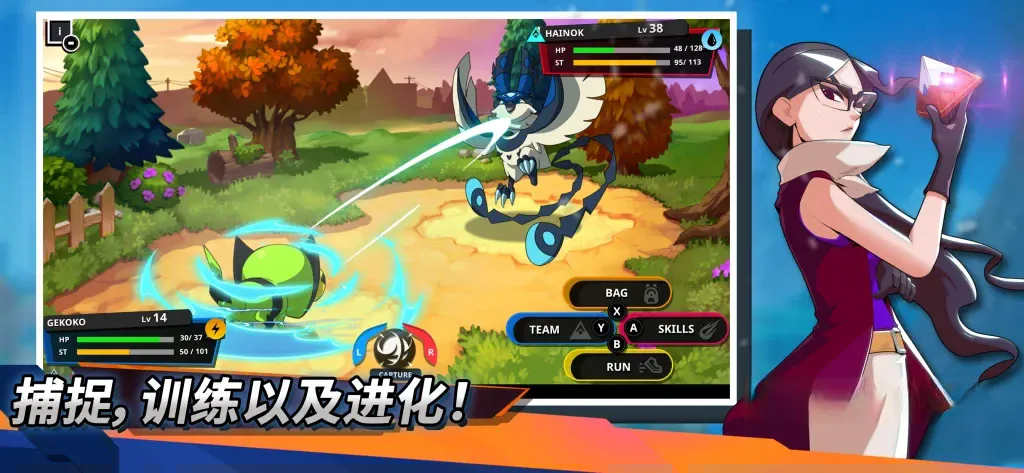 《尼可梦:灭绝》v1.1.7,steam特别好评的类似宝可梦怪物捕捉角色扮演游戏 《尼可梦:灭绝》v1.1.7,steam特别好评的类似宝可梦怪物捕捉角色扮演游戏