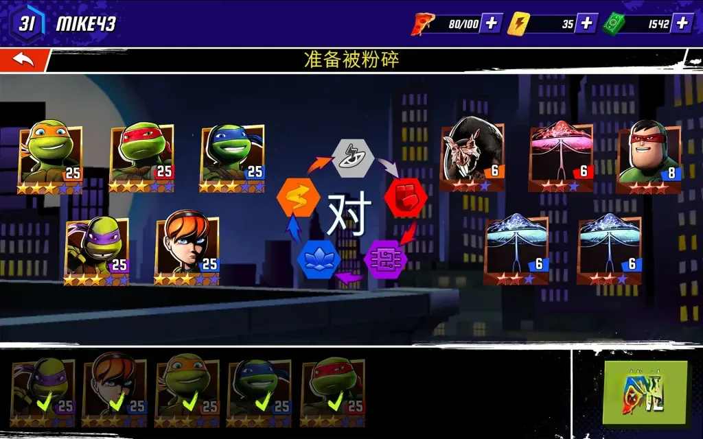 《忍者神龟:传奇》v1.27.1,人物角色超多的回合制角色扮演游戏 《忍者神龟:传奇》v1.27.1,人物角色超多的回合制角色扮演游戏