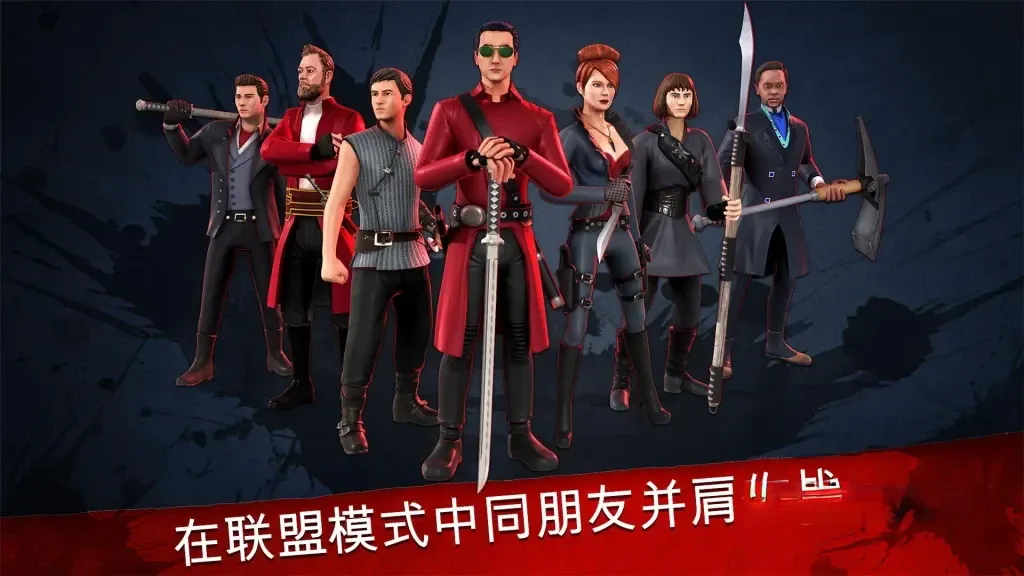 安卓单机游戏《荒原:白刃战》v1.5.108,根据AMC美剧《荒原》改编的3D俯视角动作手游 安卓单机游戏《荒原:白刃战》v1.5.108,根据AMC美剧《荒原》改编的3D俯视角动作手游
