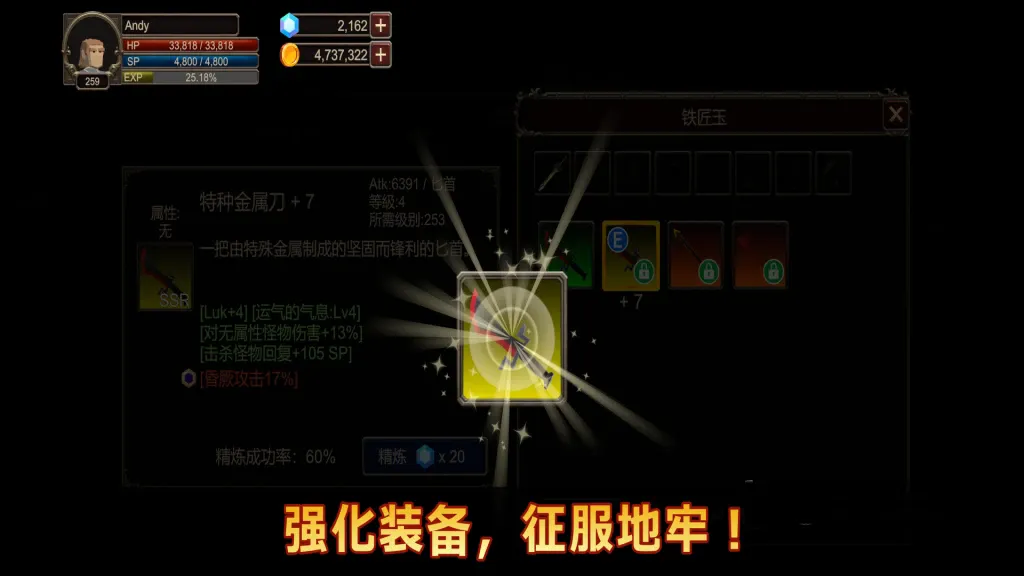 《深渊的呼唤》v1.0.8,动感十足的地牢砍杀动作RPG游戏 《深渊的呼唤》v1.0.8,动感十足的地牢砍杀动作RPG游戏