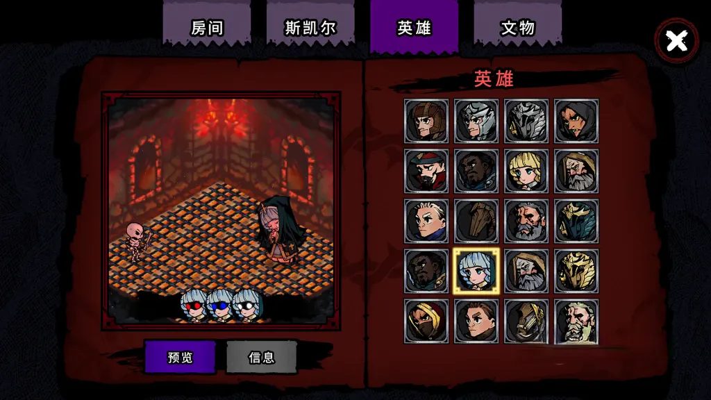 《骷髅与防御》v1.2.8,肉鸽地下城策略防守游戏 《骷髅与防御》v1.2.8,肉鸽地下城策略防守游戏