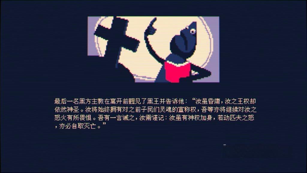《霰弹枪国王:终局将死》v1.1.28,Steam特别好评的像素风国际象棋规则回合制策略肉鸽游戏 《霰弹枪国王:终局将死》v1.1.28,Steam特别好评的像素风国际象棋规则回合制策略肉鸽游戏