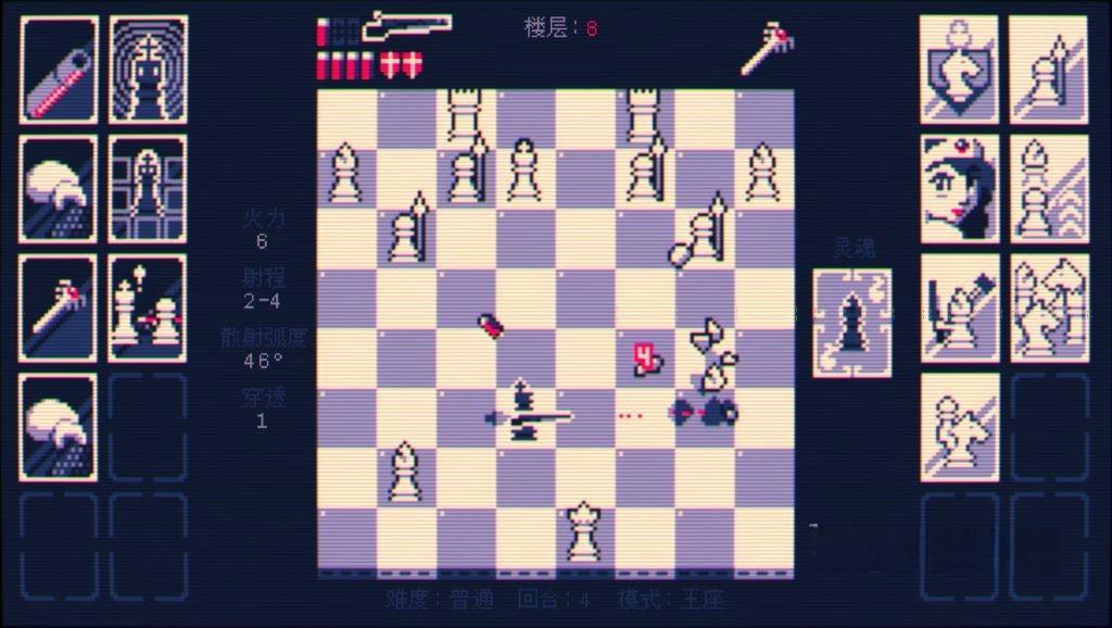 《霰弹枪国王:终局将死》v1.1.28,Steam特别好评的像素风国际象棋规则回合制策略肉鸽游戏 《霰弹枪国王:终局将死》v1.1.28,Steam特别好评的像素风国际象棋规则回合制策略肉鸽游戏