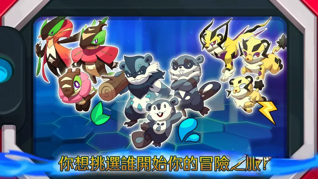 《尼可梦》v7.0.0,steam特别好评的类似宝可梦怪物捕捉角色扮演游戏 《尼可梦》v7.0.0,steam特别好评的类似宝可梦怪物捕捉角色扮演游戏