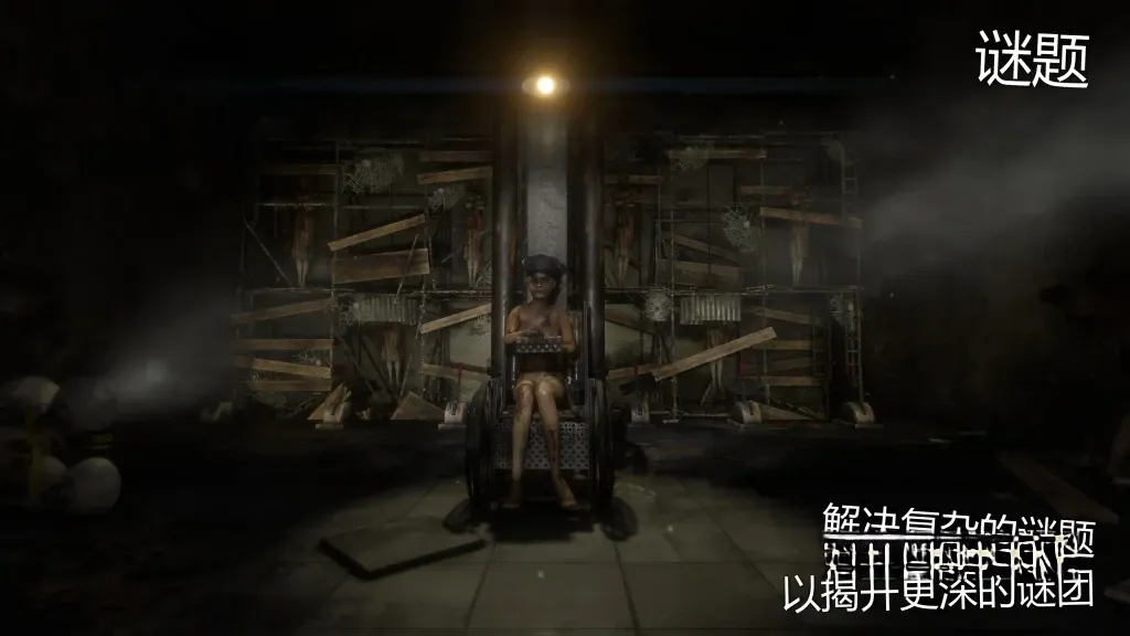 《失落的记忆:复刻版》v1.9.102,高画质第三人称动作生存心理恐怖游戏 《失落的记忆:复刻版》v1.9.102,高画质第三人称动作生存心理恐怖游戏