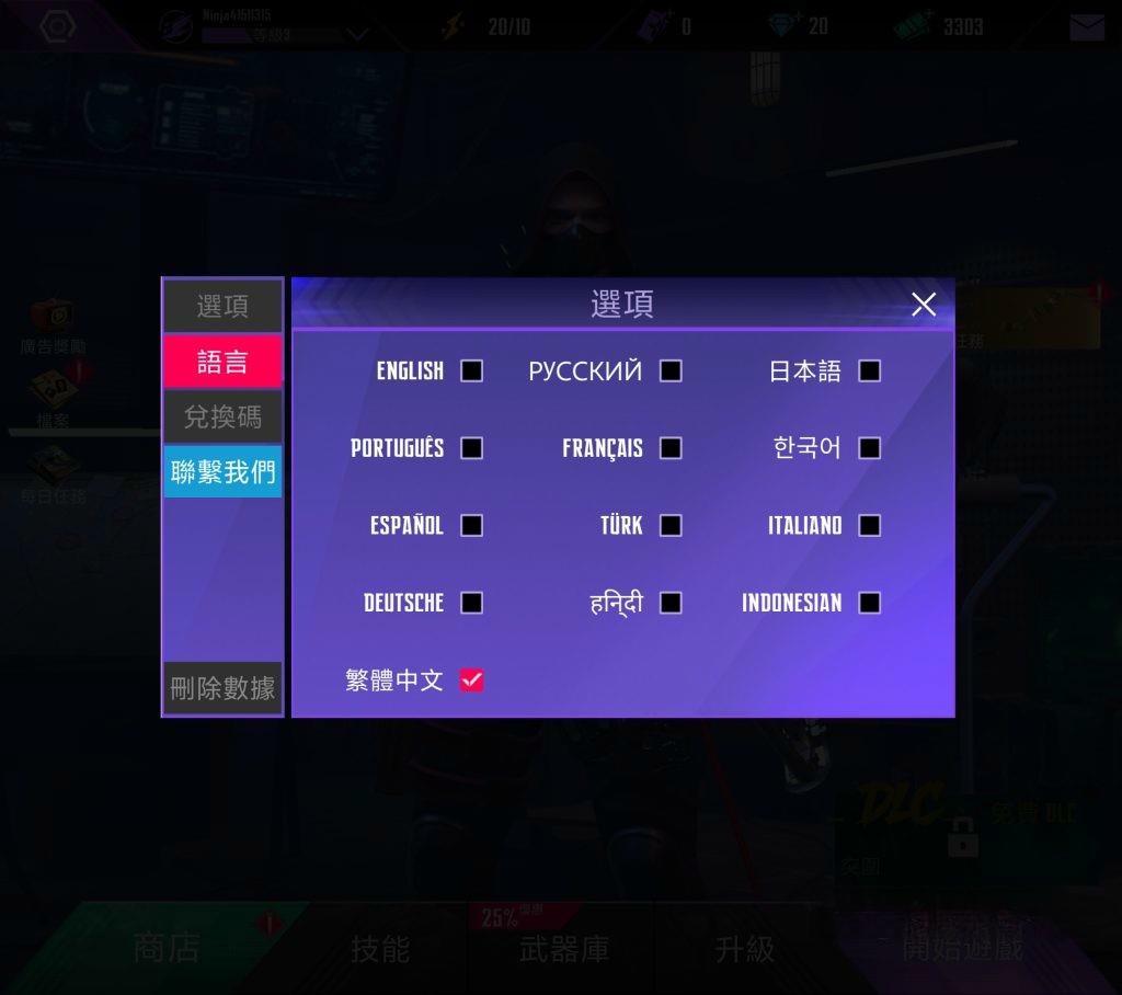 《忍者信条2》v1.2.1,使用弓箭等武器执行狙击暗杀的第一人称3D动作射击游戏 《忍者信条2》v1.2.1,使用弓箭等武器执行狙击暗杀的第一人称3D动作射击游戏