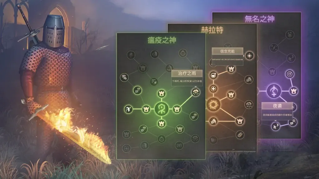 《冷酷灵魂:黑暗幻想生存》v8.1.1,中世纪暗黑奇幻风格的动作角色扮演生存游戏 《冷酷灵魂:黑暗幻想生存》v8.1.1,中世纪暗黑奇幻风格的动作角色扮演生存游戏