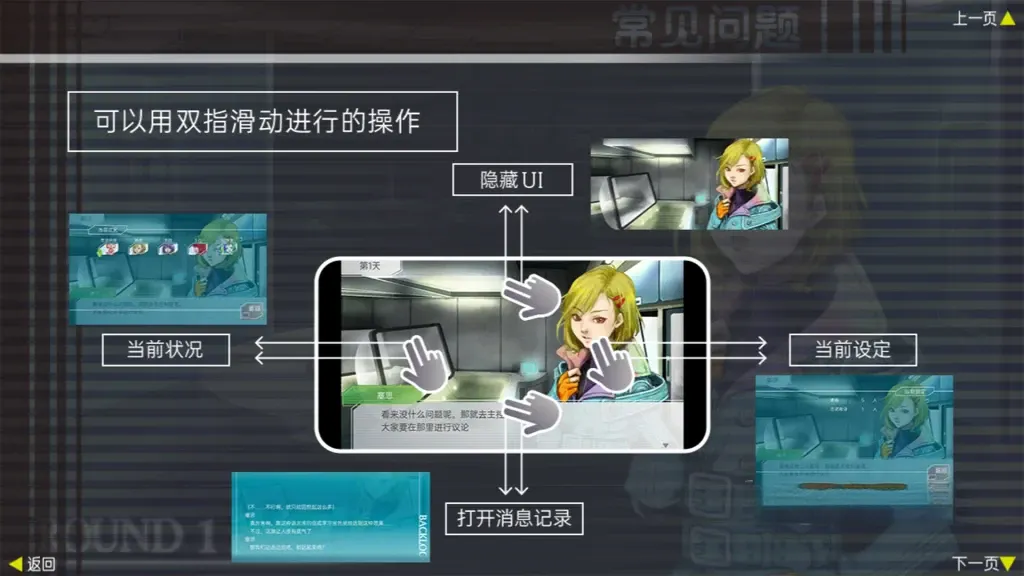 《古诺希亚》v1.0.2,IGN满分神作,steam特别好评的融合”狼人杀”玩法与RPG元素的科幻推理游戏 《古诺希亚》v1.0.2,IGN满分神作,steam特别好评的融合”狼人杀”玩法与RPG元素的科幻推理游戏