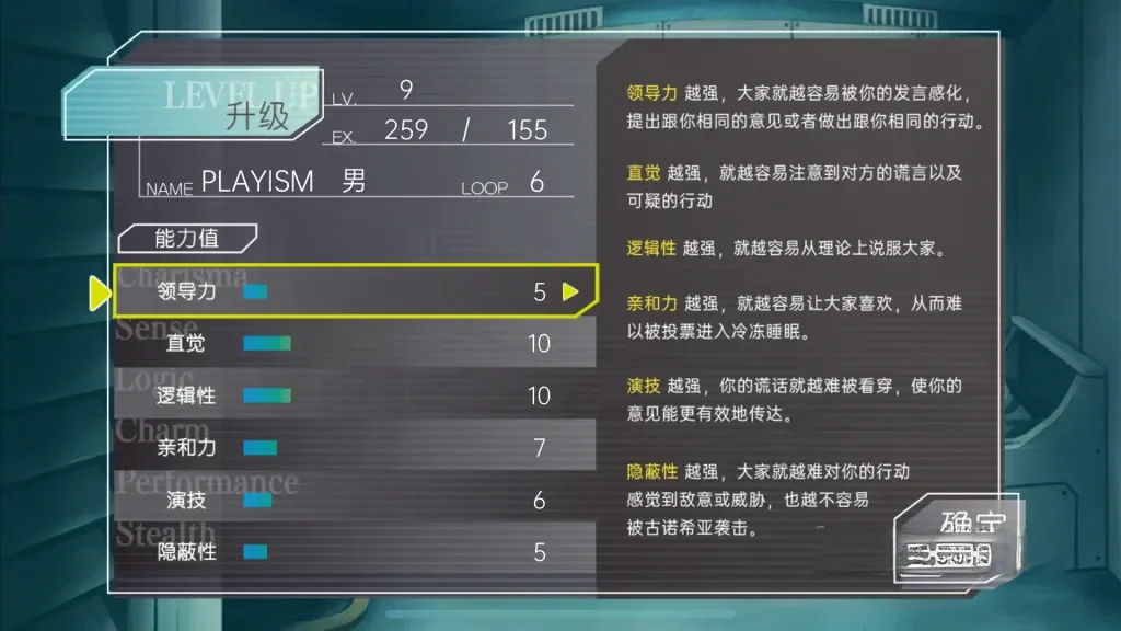 《古诺希亚》v1.0.2,IGN满分神作,steam特别好评的融合”狼人杀”玩法与RPG元素的科幻推理游戏 《古诺希亚》v1.0.2,IGN满分神作,steam特别好评的融合”狼人杀”玩法与RPG元素的科幻推理游戏