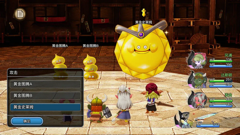 《勇者斗恶龙系列合集》共13款,steam特别好评的日本国民级RPG游戏 《勇者斗恶龙系列合集》共13款,steam特别好评的日本国民级RPG游戏
