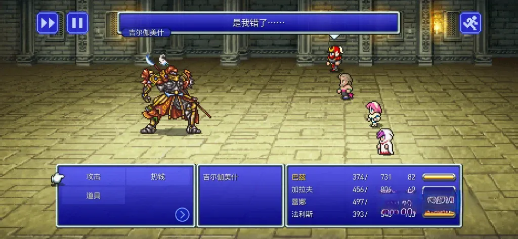 《最终幻想系列合集》共12款,steam好评如潮的Square Enix经典角色扮演游戏 《最终幻想系列合集》共12款,steam好评如潮的Square Enix经典角色扮演游戏