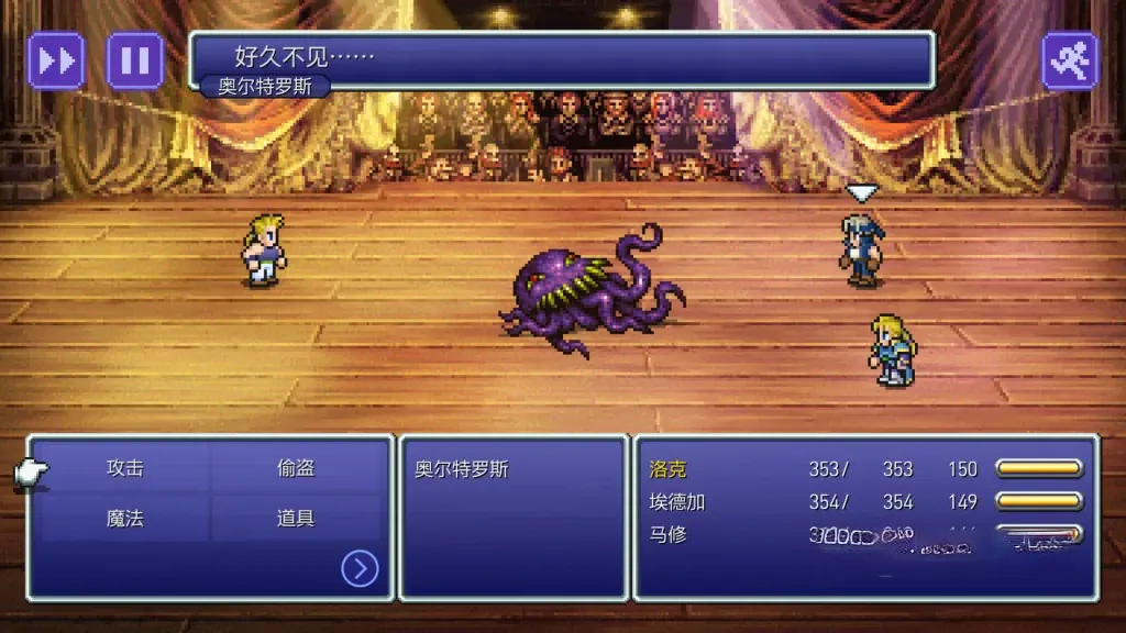 《最终幻想系列合集》共12款,steam好评如潮的Square Enix经典角色扮演游戏 《最终幻想系列合集》共12款,steam好评如潮的Square Enix经典角色扮演游戏