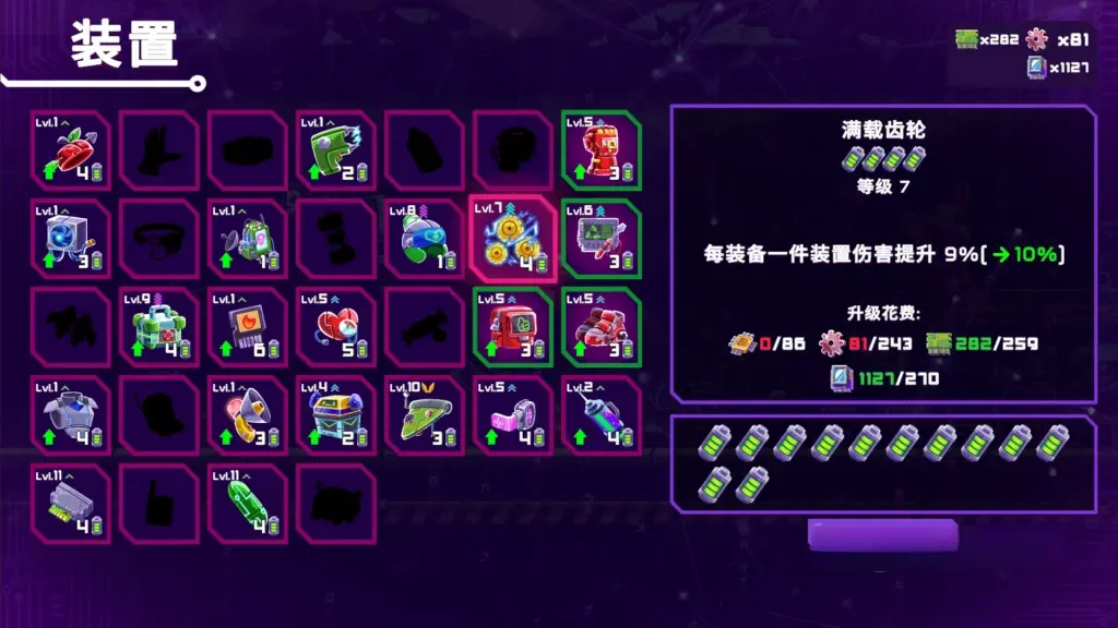 《光之战士:改写命运》v1.0.83,steam特别好评的赛博朋克像素风2D横版动作肉鸽游戏 《光之战士:改写命运》v1.0.83,steam特别好评的赛博朋克像素风2D横版动作肉鸽游戏