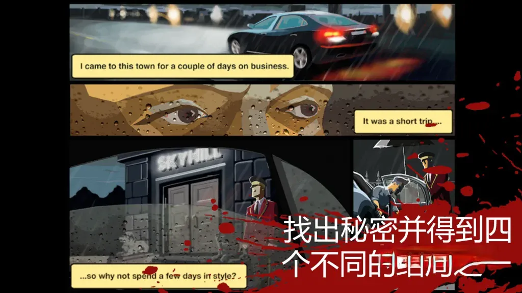 《天空之山:酒店求生》v1.0.091,肉鸽生存回合制战斗RPG游戏 《天空之山:酒店求生》v1.0.091,肉鸽生存回合制战斗RPG游戏