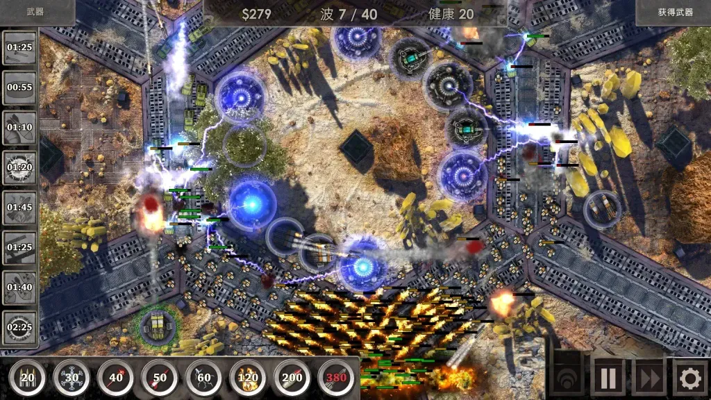 《战地防御3高清版》v1.6.47,高画质火爆现代战争策略塔防游戏 《战地防御3高清版》v1.6.47,高画质火爆现代战争策略塔防游戏