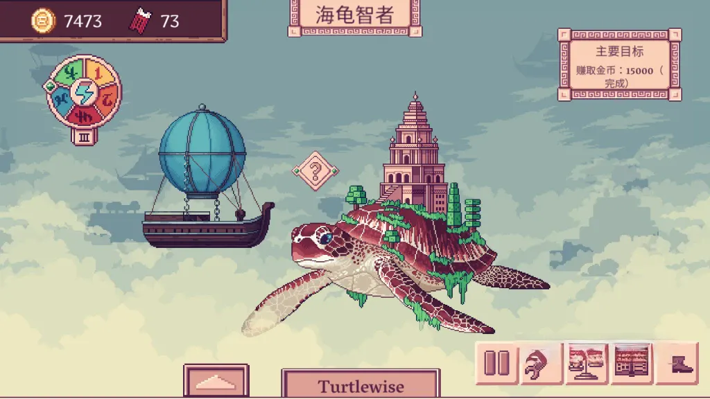 《天空商人》v1.0,steam特别好评的像素风贸易模拟游戏 游戏语言:中文 《天空商人》v1.0,steam特别好评的像素风贸易模拟游戏 游戏语言:中文