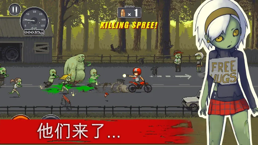 《僵尸突围》v1.3.120260,像素风摩托车竞速生存横版动作射击游戏 《僵尸突围》v1.3.120260,像素风摩托车竞速生存横版动作射击游戏
