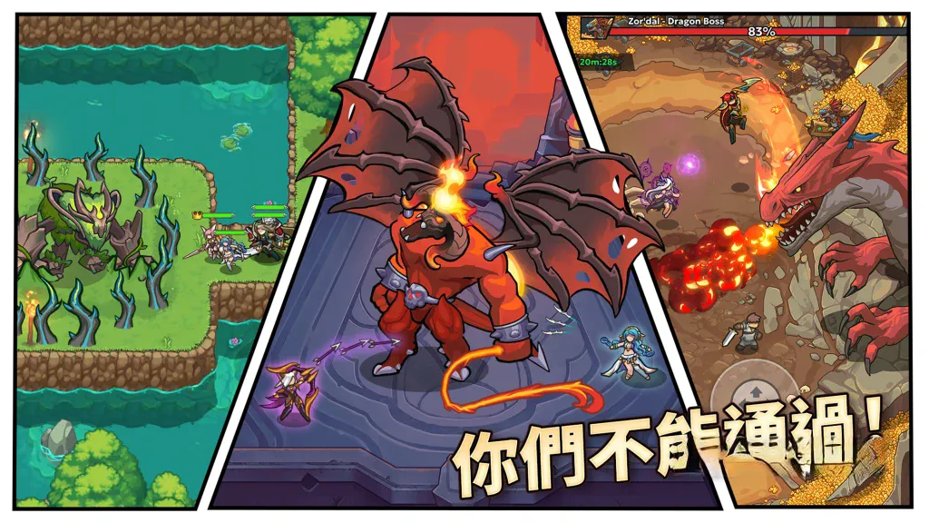 《福蒂亚斯传奇》v1.1.18,融合放置玩法与英雄收集的竖屏角色扮演游戏 《福蒂亚斯传奇》v1.1.18,融合放置玩法与英雄收集的竖屏角色扮演游戏