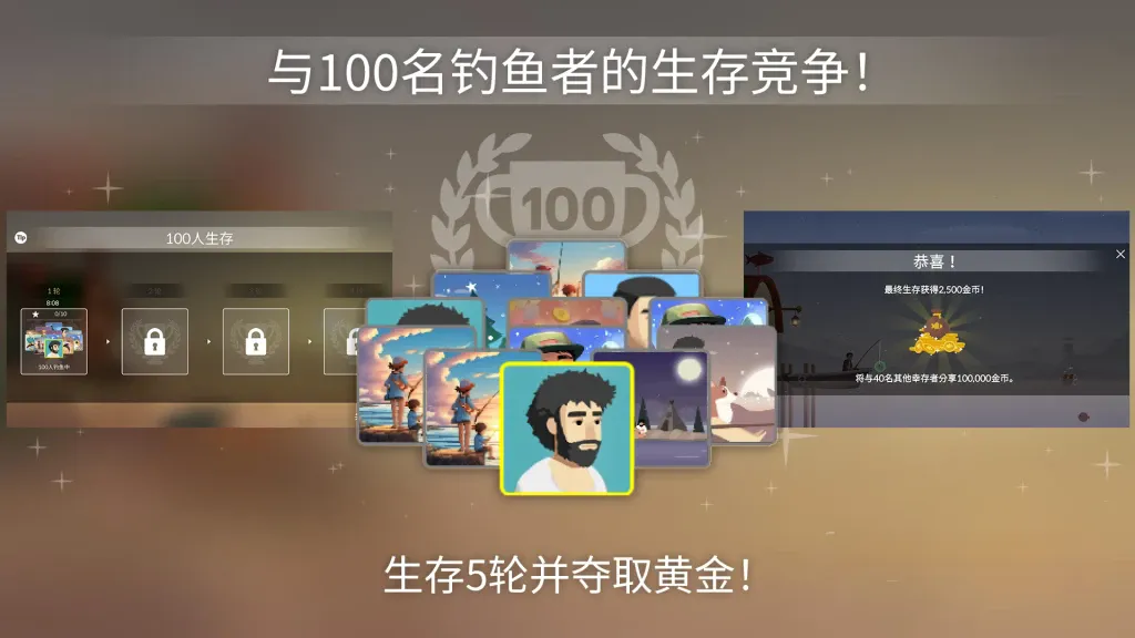 《钓鱼人生》v0.0.279,恬静治愈风格的休闲钓鱼游戏 《钓鱼人生》v0.0.279,恬静治愈风格的休闲钓鱼游戏