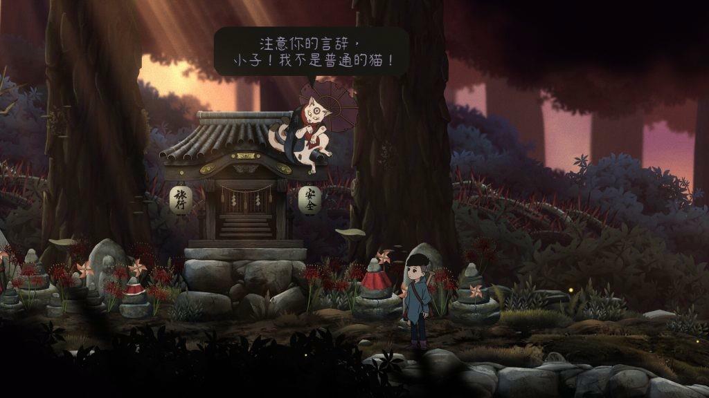 《最后一次与你邂逅》v1.0.0,steam特别好评的横版叙事型动作冒险游戏 《最后一次与你邂逅》v1.0.0,steam特别好评的横版叙事型动作冒险游戏