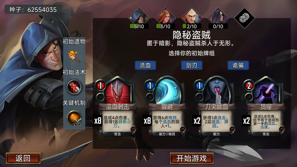 《虚空穹牢》v2.6.55,steam特别好评的快节奏肉鸽卡牌游戏 《虚空穹牢》v2.6.55,steam特别好评的快节奏肉鸽卡牌游戏
