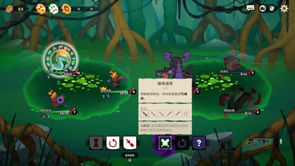 《神骰传说》v9.0,steam特别好评的骰子玩法肉鸽策略游戏 《神骰传说》v9.0,steam特别好评的骰子玩法肉鸽策略游戏
