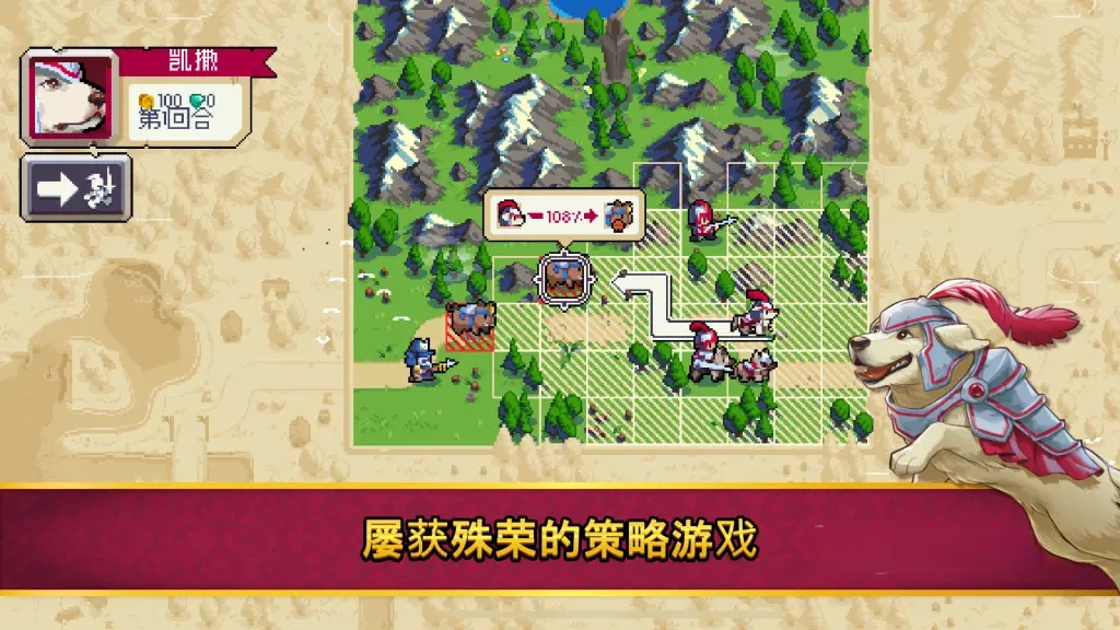 《战律2》v1.2.17,海陆空多维战场的像素风战棋肉鸽SLG游戏 《战律2》v1.2.17,海陆空多维战场的像素风战棋肉鸽SLG游戏
